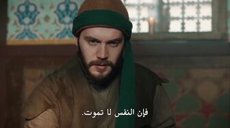 مسلسل وفا سلطان الموسم الاول الحلقة 13